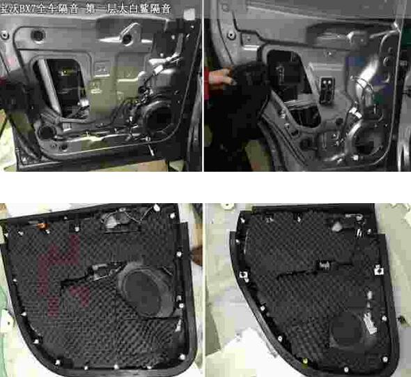 南昌原聲源汽車音響知識之汽車隔音材料該如何