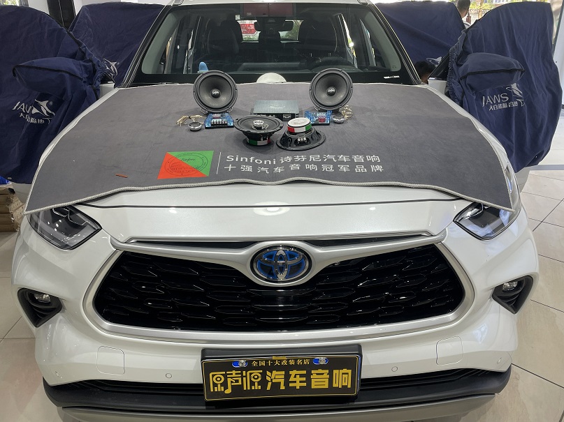 南昌汽車(chē)音響改裝，豐田漢蘭達(dá)音響升級(jí)、隔音降噪，原聲源汽車(chē)音響