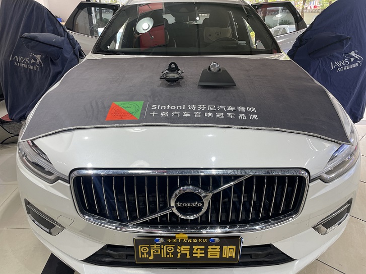 沃爾沃XC60汽車音響改裝，提升音質(zhì)、原聲源汽車音響