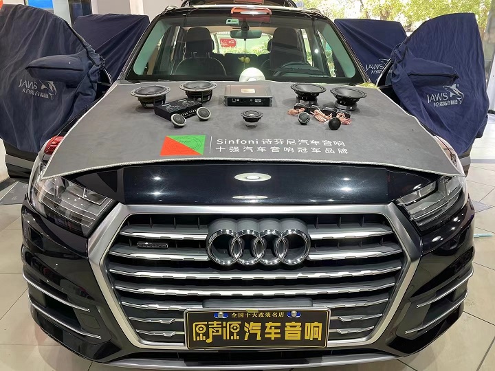 奧迪Q7汽車(chē)音響改裝，提升音質(zhì)，南昌原聲源汽車(chē)音響